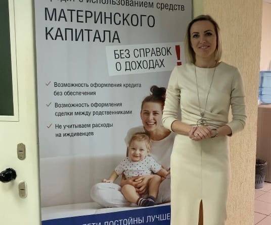 маткапитал
