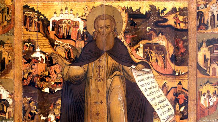 Православные верующие 18 июля 2023 года почитают Афанасия Афонского и обретение мощей Сергия Радонежского