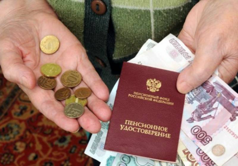 Пенсионные баллы: секреты успешного накопления