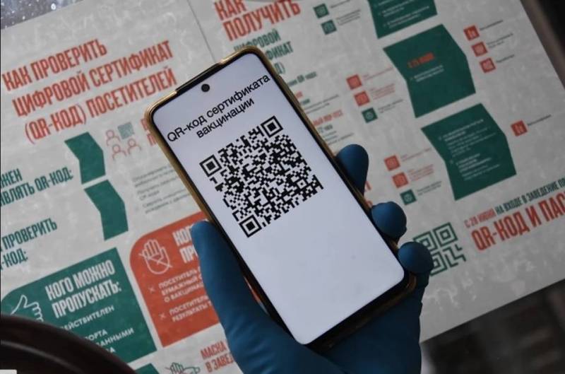 На Кубани введут QR-коды для ресторанов и спорта