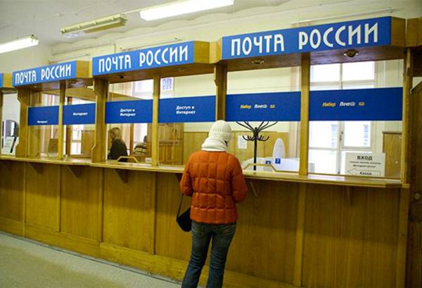 Как будет работать «Почта России» в нерабочие дни