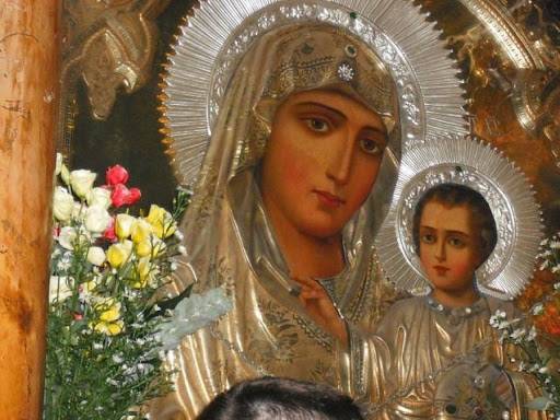 какой иконе сегодня молятся православные христиане. Смотреть фото какой иконе сегодня молятся православные христиане. Смотреть картинку какой иконе сегодня молятся православные христиане. Картинка про какой иконе сегодня молятся православные христиане. Фото какой иконе сегодня молятся православные христиане какой иконе сегодня молятся православные христиане. Смотреть фото какой иконе сегодня молятся православные христиане. Смотреть картинку какой иконе сегодня молятся православные христиане. Картинка про какой иконе сегодня молятся православные христиане. Фото какой иконе сегодня молятся православные христиане