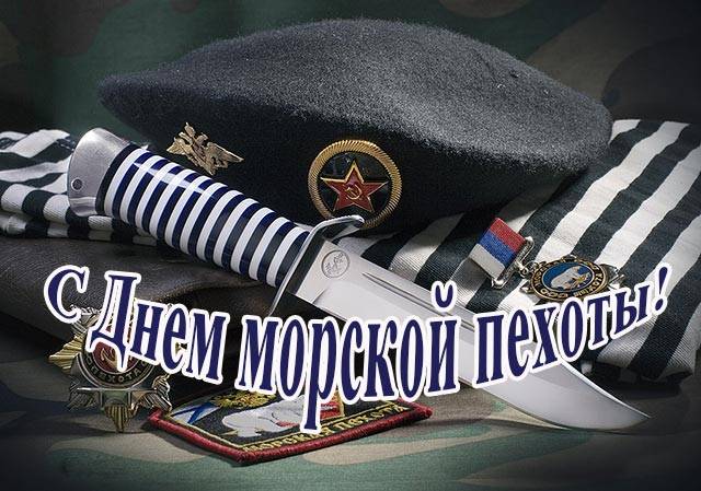 праздник сегодня военно морского флота картинки. Смотреть фото праздник сегодня военно морского флота картинки. Смотреть картинку праздник сегодня военно морского флота картинки. Картинка про праздник сегодня военно морского флота картинки. Фото праздник сегодня военно морского флота картинки