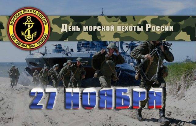 праздник сегодня военно морского флота картинки. Смотреть фото праздник сегодня военно морского флота картинки. Смотреть картинку праздник сегодня военно морского флота картинки. Картинка про праздник сегодня военно морского флота картинки. Фото праздник сегодня военно морского флота картинки
