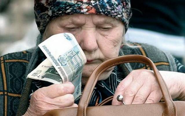 Для пожилых россиян готовят выплаты почти в 13 тысяч