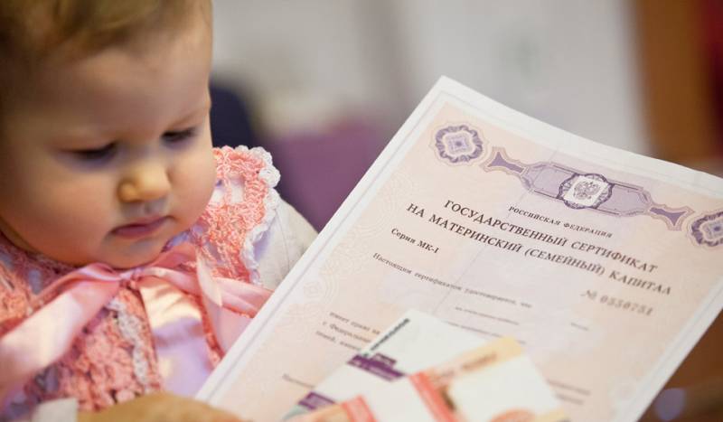 В 2022 году материнский капитал на первого ребенка превысит 500 тыс. рублей, — Минтруд