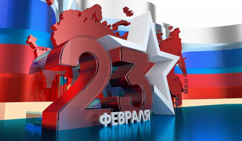 Выходные дни в России на 23 февраля 2022 года, сколько будем отдыхать.jpg