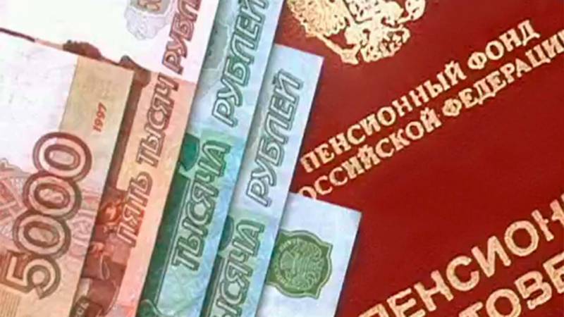 С 1 апреля в России будут проиндексированы социальные пенсии, - ПФР