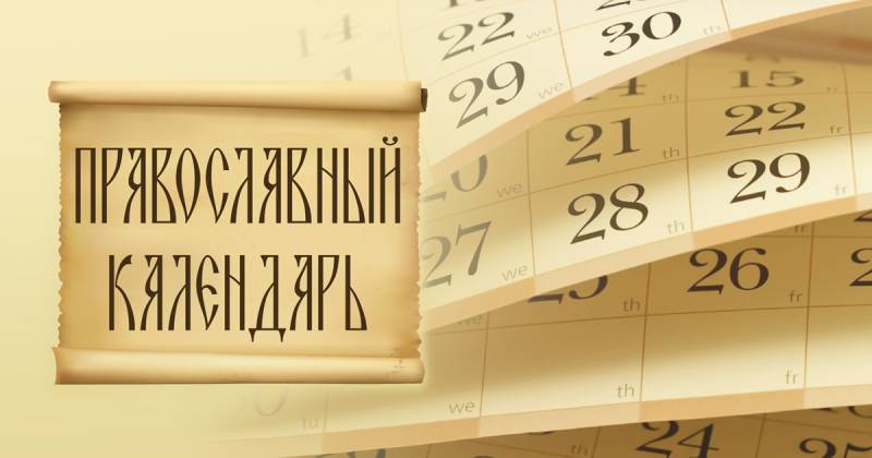 Церковный православный календарь на май 2022 года: все праздники, дни памяти, пост