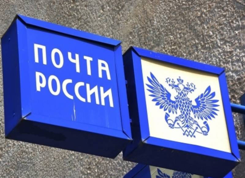 Как будет работать «Почта России» на майские праздники 2022 года