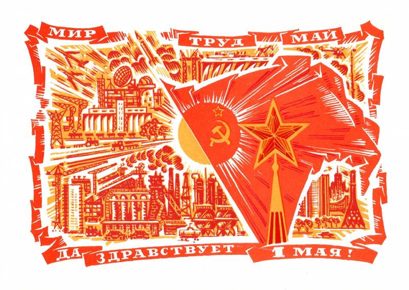 С Днем весны и труда, 1 мая: красивые поздравления в смс, прозе и картинках в прозе, короткие смс-ки