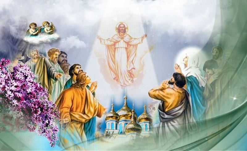 Накануне церковного праздника Вознесения Господня православные выпекают обрядовое печенье «Лесенки»