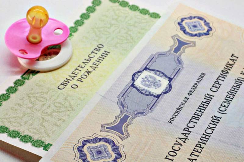 Материнский капитал увеличат на 100 тысяч рублей