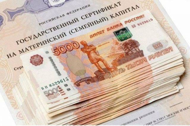 В России сумму материнского капитала увеличат до 864 тысяч рублей