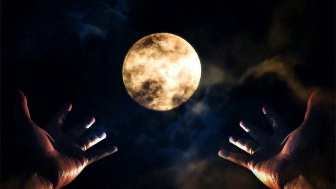 Как жить по Луне, советы астролога