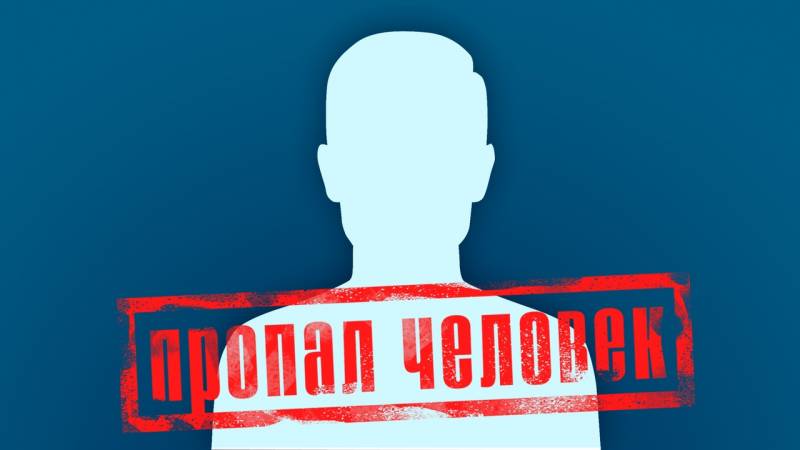 Нашли или нет пропавшую в Калининграде 18-летнюю Иону Лазарчук