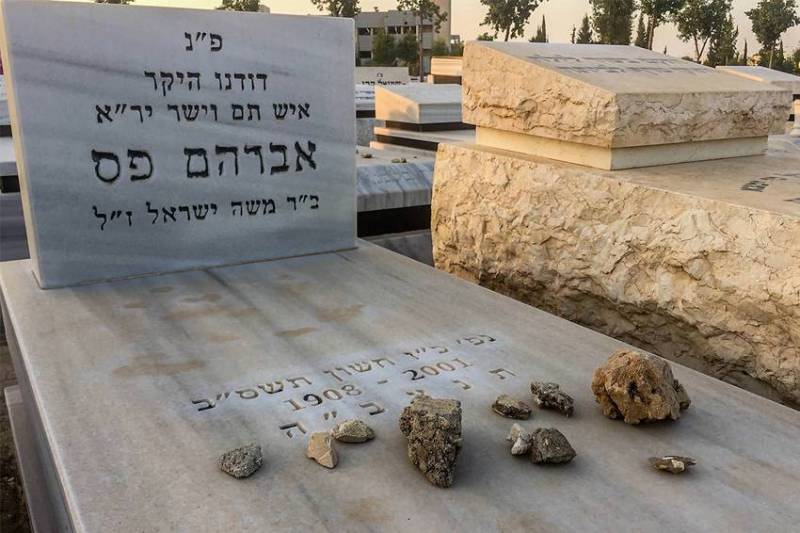 Зачем евреи ложатся в свежевырытую могилу