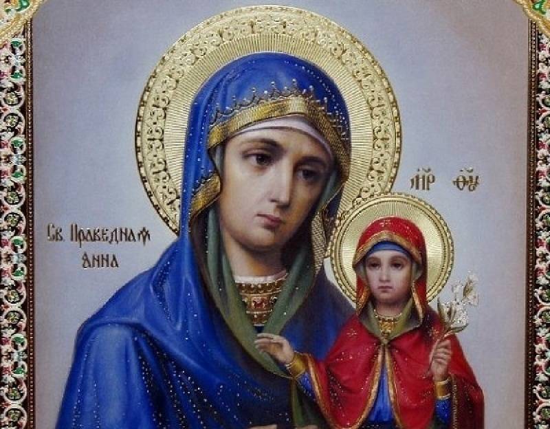 Народные приметы и поверья на 7 августа берут начало от почитания праведной Анны