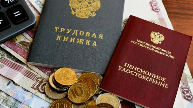 Что известно о надбавке в 3 200 рублей за стаж в 20 лет для россиян, которые будут выплачивать в 2022 году