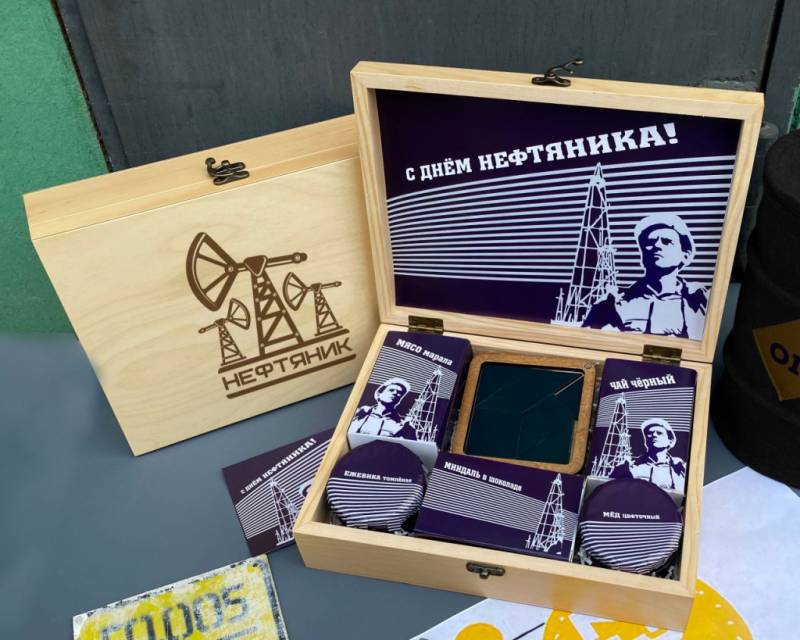 День нефтяника в 2022 году, когда будут праздновать