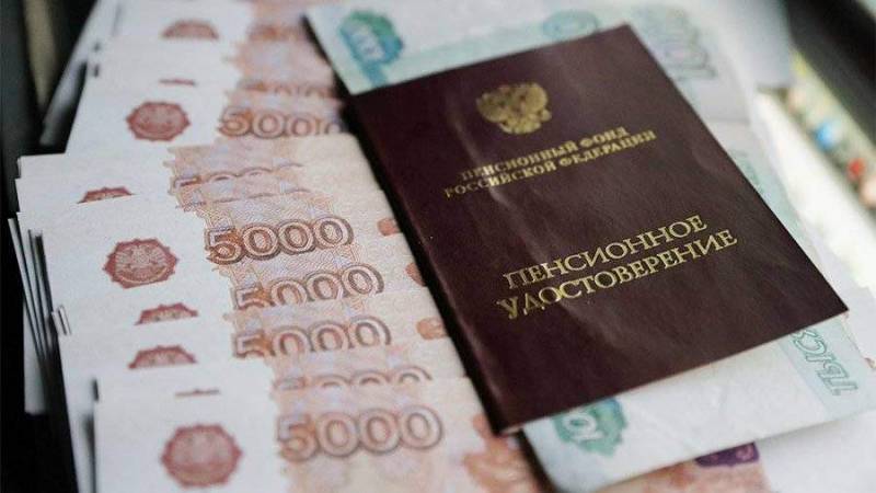 Когда в России будет рекордное повышение пенсий до 22 174 рублей