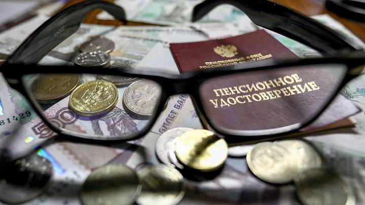 Где в России граждане получают самую большую пенсию