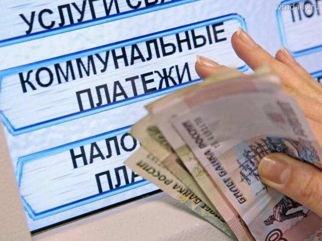 Как изменился порядок оплаты за коммунальные услуги в России с сентября 2022 года