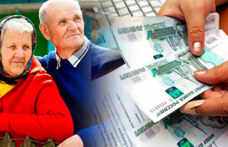 Какие выплаты положены ко Дню пожилого человека в России 1 октября 2022 года