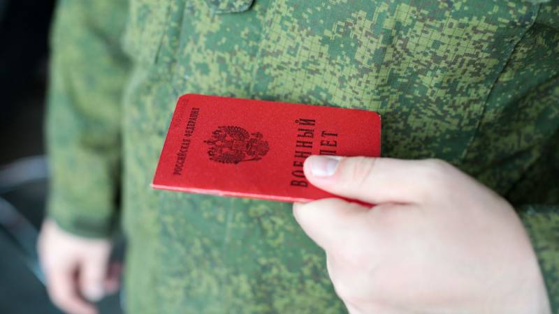 Какой статус получают военнослужащие во время СВО