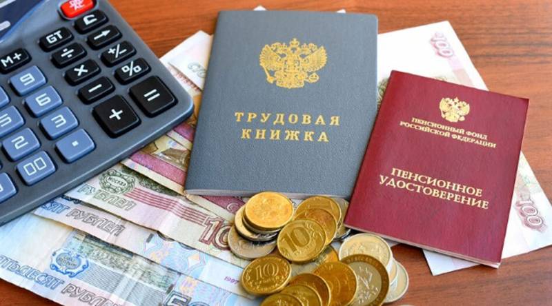 Кому добавят по 9 627 рублей к пенсии с 1 октября 2022 года