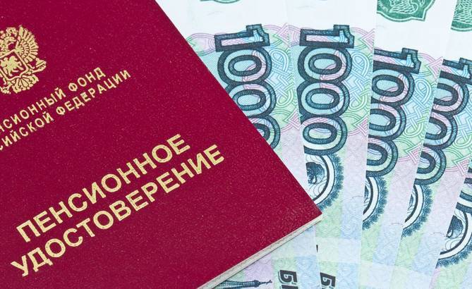 Праздничные выплаты пенсионерам Российской Федерации с 1 октября 2022 года