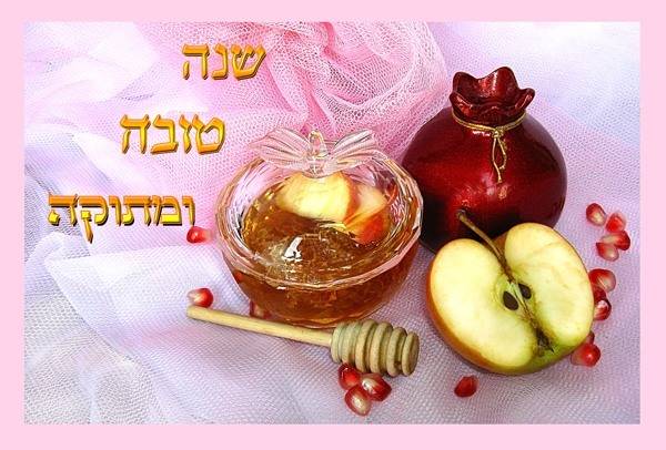В 2022 году еврейский Новый год Рош ха-Шан будут отмечать 25 сентября
