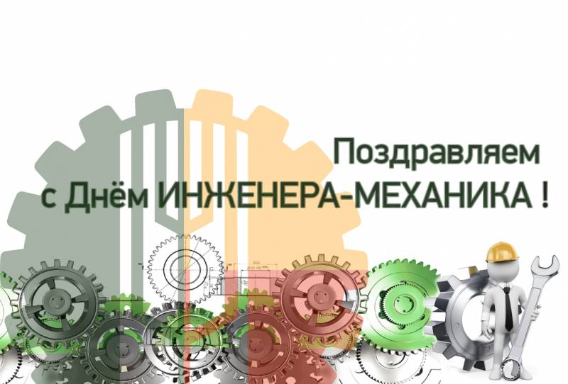 праздник