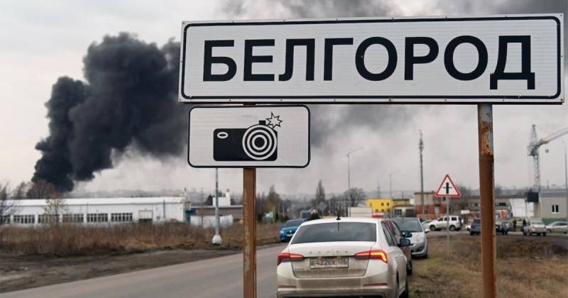 белгород