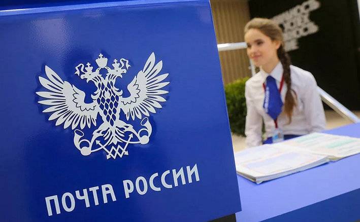 График работы почты с 3 по 7 ноября 2022 года