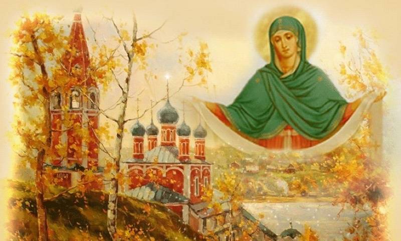 История праздника Покрова Пресвятой Богородицы 2022