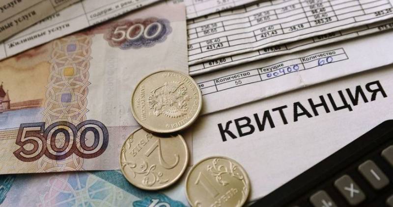 Как можно отсрочить платежи за ЖКУ в Российской Федерации в 2022 году