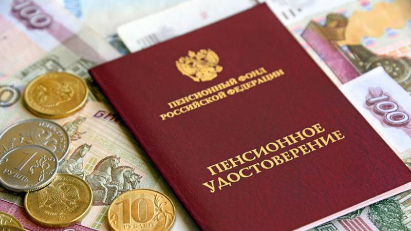 Некоторым категориям пенсионеров РФ объявили об увеличении пенсий