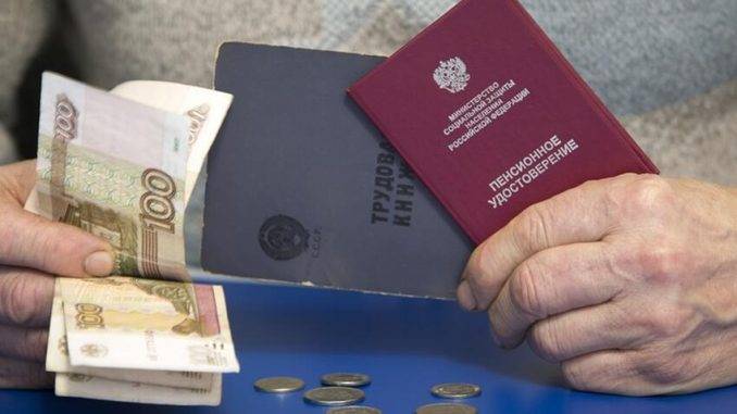 В ПФР напомнили россиянам, какие выплаты будут проиндексированы с 1 октября 2022 года 