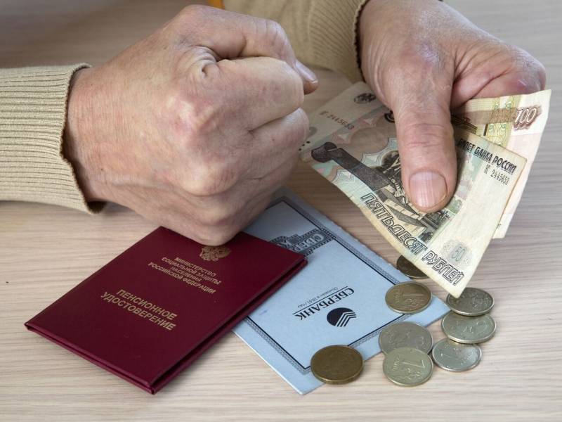 Пенсионеры с доходом от 10 до 27 тысяч рублей получат прибавку в ноябре 2022 года