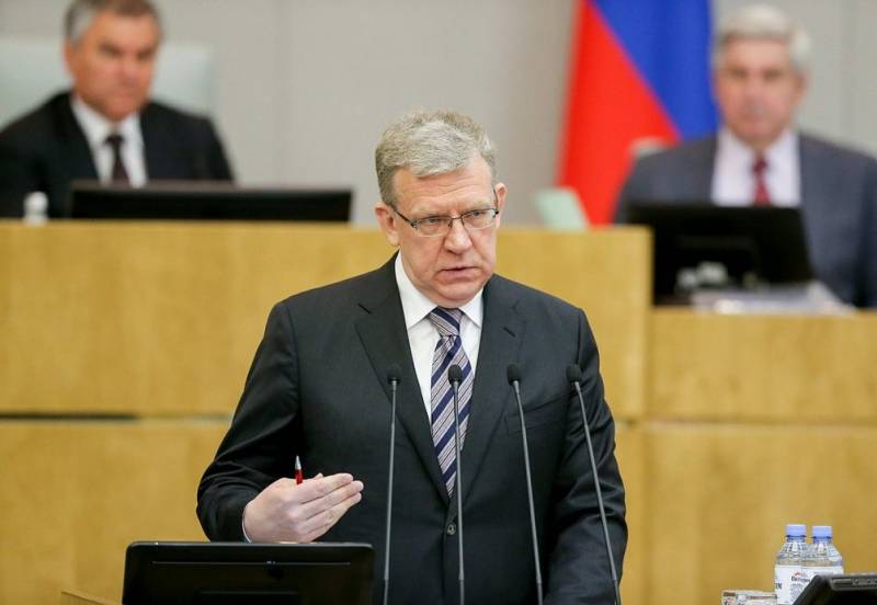 Алексей Кудрин, глава СП, подал в отставку