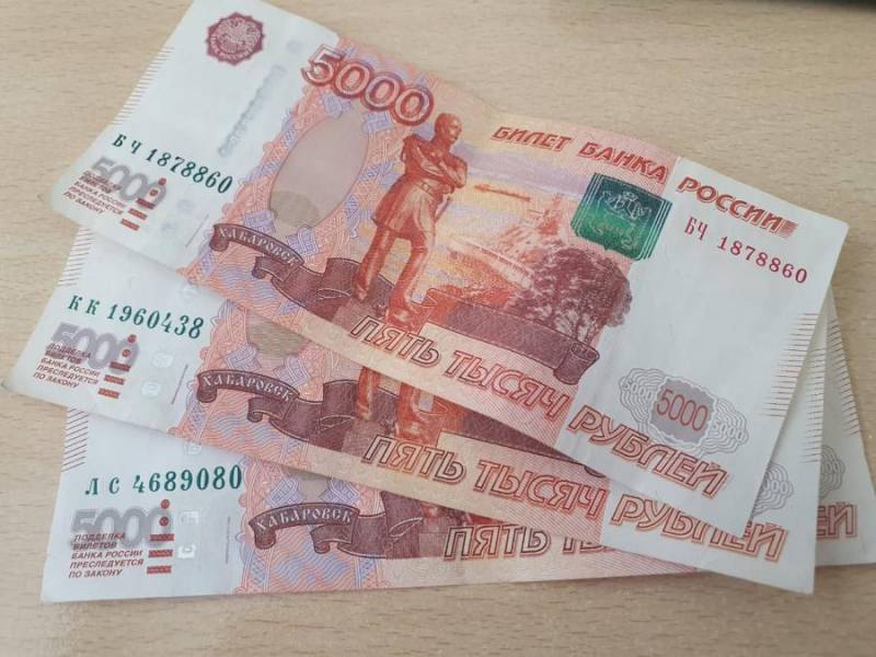 Госдума