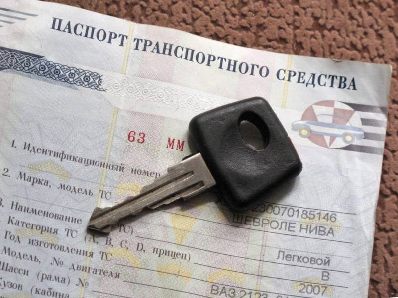 Изменения в птс
