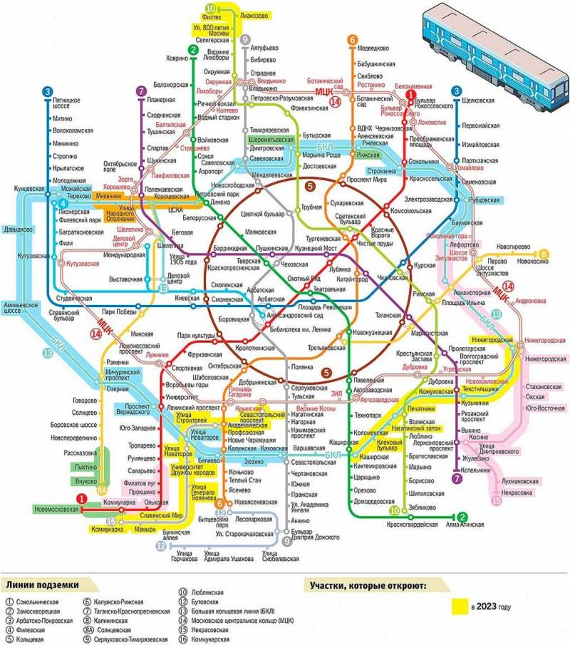 Станции метро Москвы, которые будут открыты в 2023 году на карте