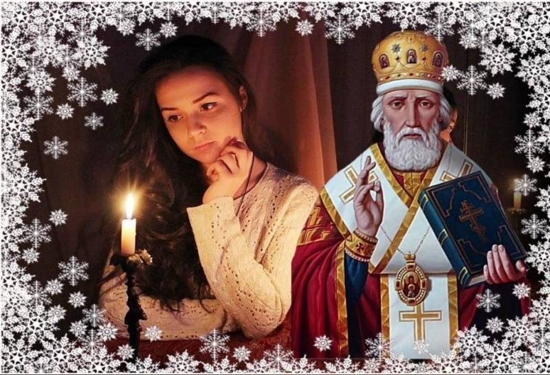 Лучшие гадания на Николая Чудотворца, 19 декабря, на счастливое замужество