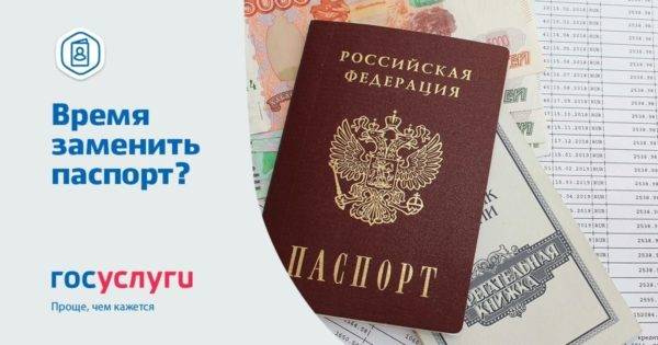Госуслуги начали принимать заявления на единовременную выплату 24 567 рубля