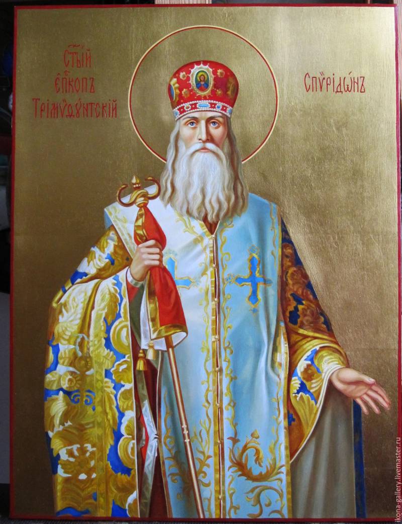 праздник