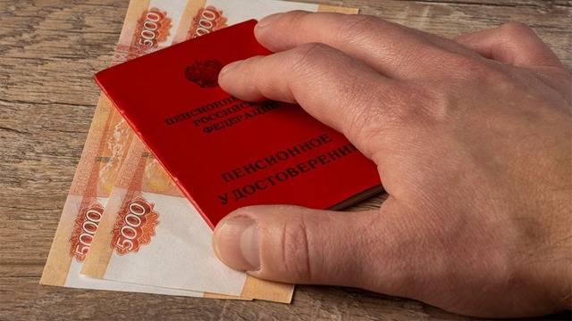 Россиянам сулят резкое увеличение доплаты к пенсиям, - СМИ