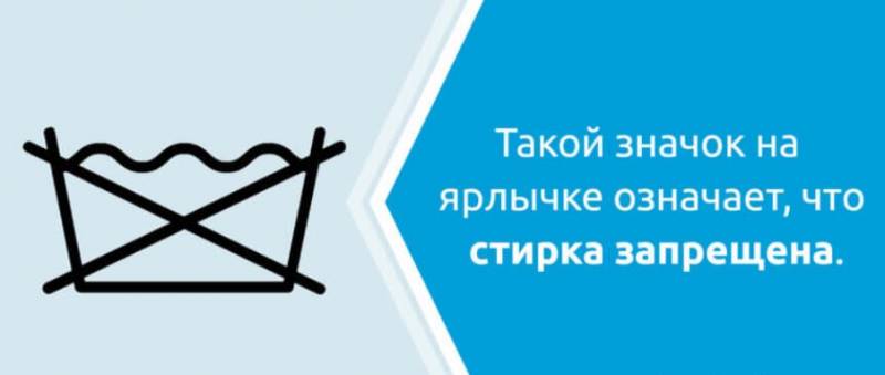 Чистим засаленные участки на рукавах, карманах и воротнике пуховика