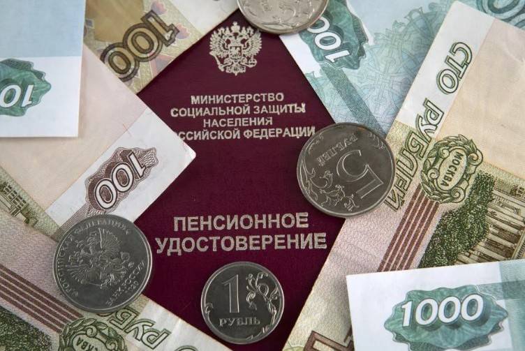льготы